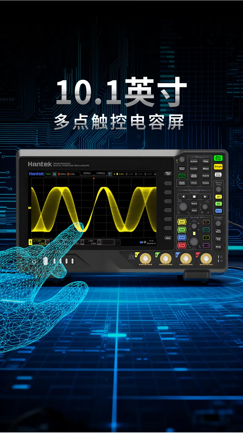4CH示波器DPO7000U系列