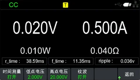 HDL3000系列多通道直流电子负载