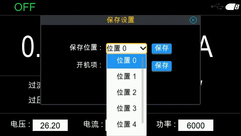 HDP6系列-15KW 可调直流电源